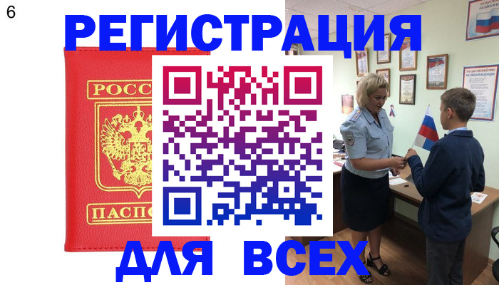 пропишу в квартире в Кирове